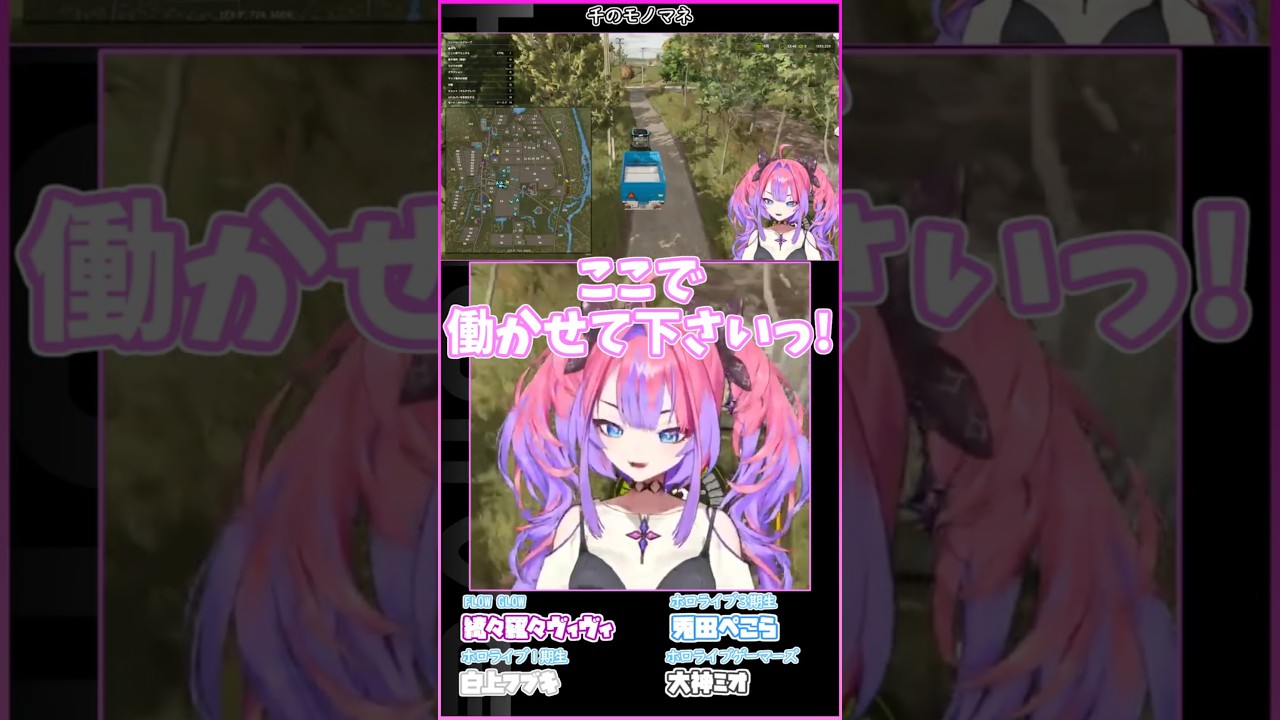 千のモノマネ #hololive