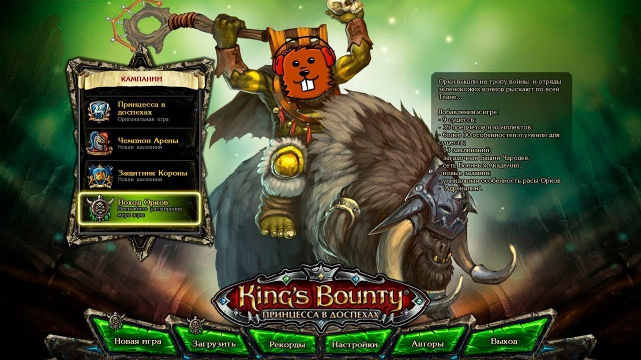 Продолжаем KB (мод Спортивный, обновили до 1.9) с Майкером 11.04.2020 + FFA