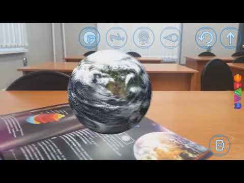 Космос. 4D Энциклопедия в дополненной реальности