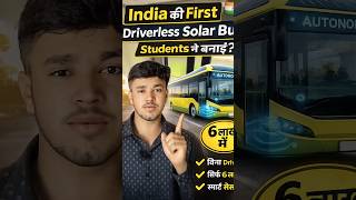 “Is this India’s first driverless solar bus built by  students?”Technology#Innovation #short
