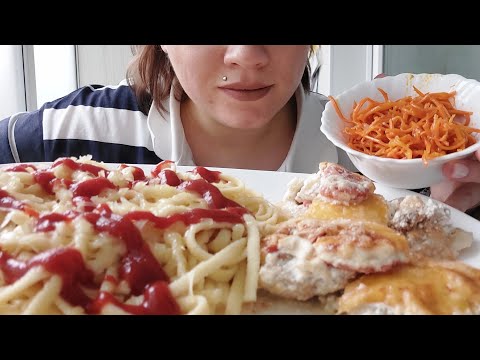 Видео: Мукбанг мясо по французски, лапша яичная, морковь по корейски #мукбанг #фудблогер