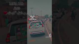 Peer Syed Afzaal Husain Shah Muhammadi Saifi Inshallah Mna Na118