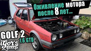 Оживление мотора после 8 лет ! Golf 2 GTD 1.6 TD  #golf2 #гольф #гольф2