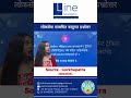 📚 लोकसेवा तयारीका लागि महत्वपूर्ण सामग्री!