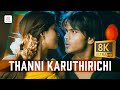 Thanni Karuthirichi 8K/4K Video Song | Yennai Theriyuma | Manchu Manoj, Sneha| Achu