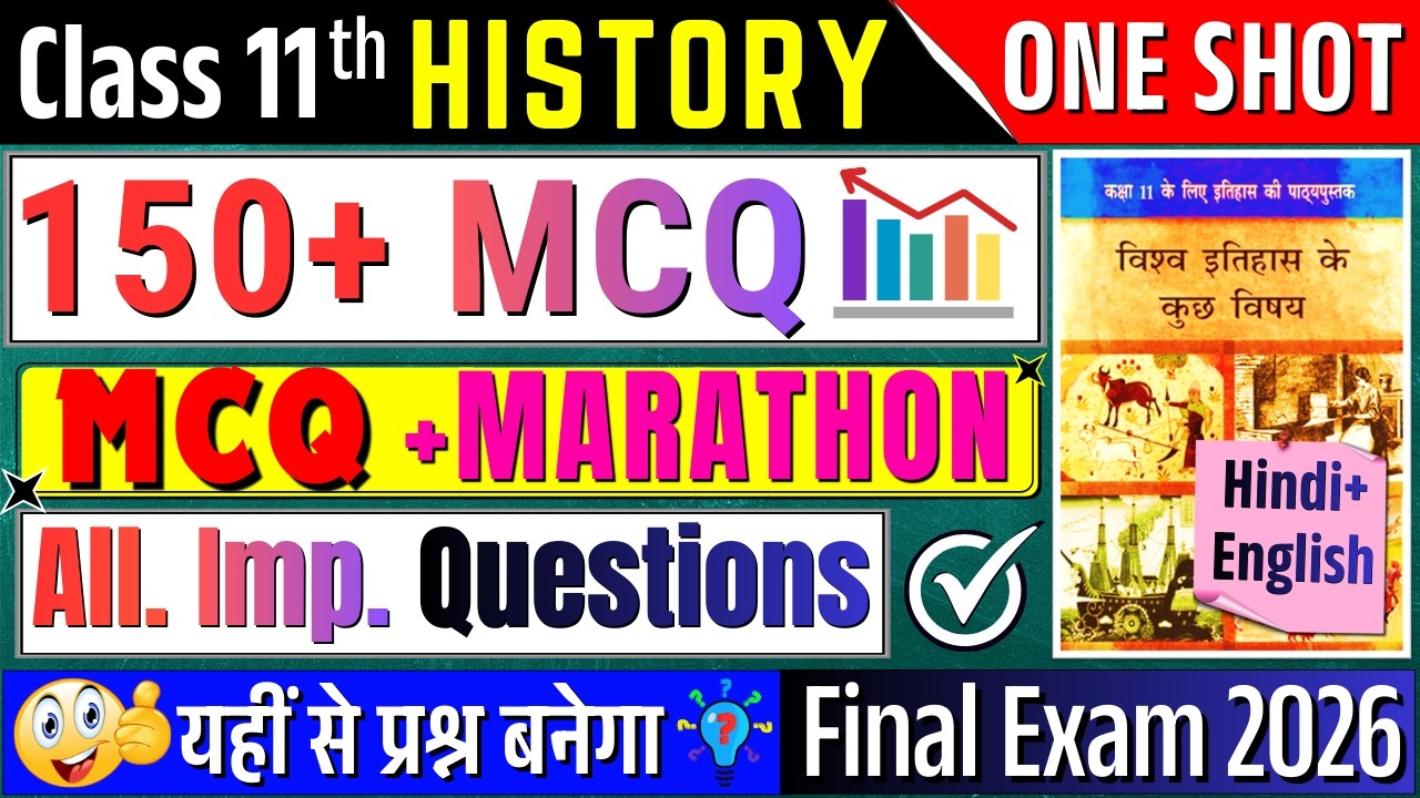 class 11 history mcq questions for final exam 2026 | class 11 history most important questions 2026