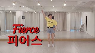 (쉬운중급)Fierce Line Dance/피어스/Easy Intermediate 