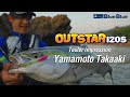 New OUTSTAR 120S ! Fishing from the Rocks - commented by Takaaki