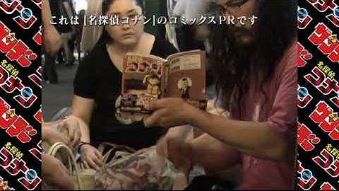 漆黒の追跡者　添付予告１