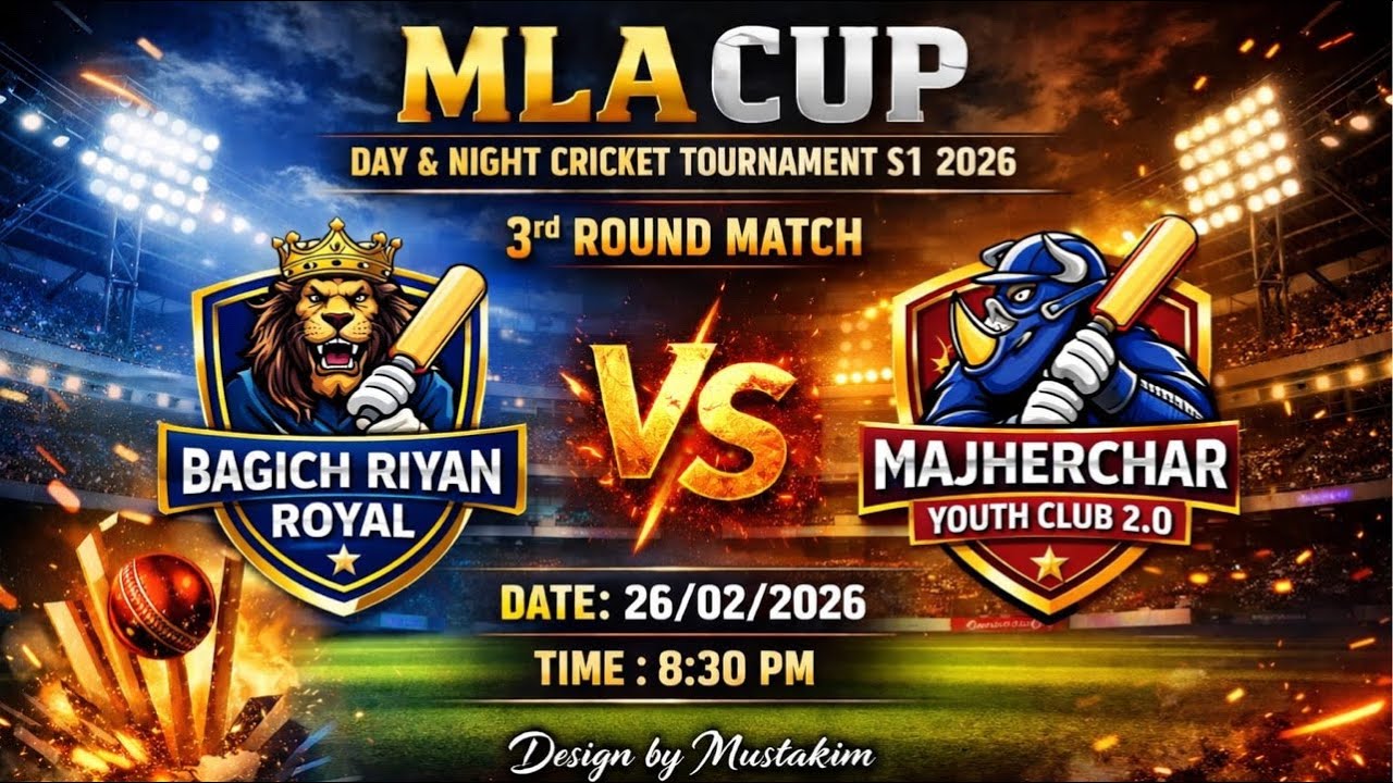 MLA CUP S1 DAY & NIGHT | ROUND 3 | BAGICHA RIYAN ROYAL VS MAJHERCHAR YOUTH CLUB 2.0