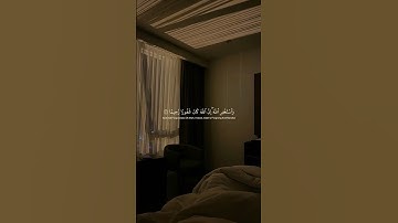 ياسر الدوسري ❤️🤍 #quran #اكسبلور #لايك #قران #ياسر_الدوسري #تلاوة_خاشعة #راحة_نفسية #يوتيوب