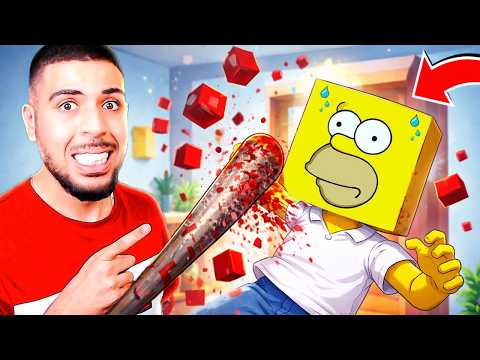 SOUKA vs. THE SIMPSONS… IT WENT WRONG! Paint the Town Red