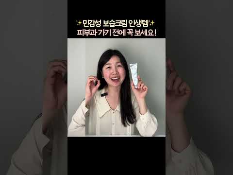 🔥모낭염·트러블·피부염 "피부과 가기 전" 필수 시청🔥