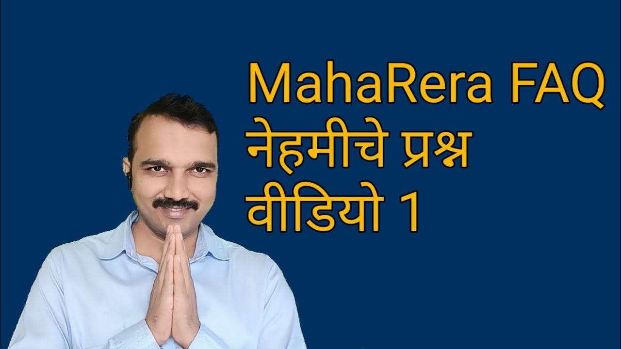 Maha Rera FAQ series Video 1 @RealEstateTechRET - YouTube