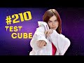 Best CUBE Апрель 2020, Лучшее coub на Test CUBE # 210