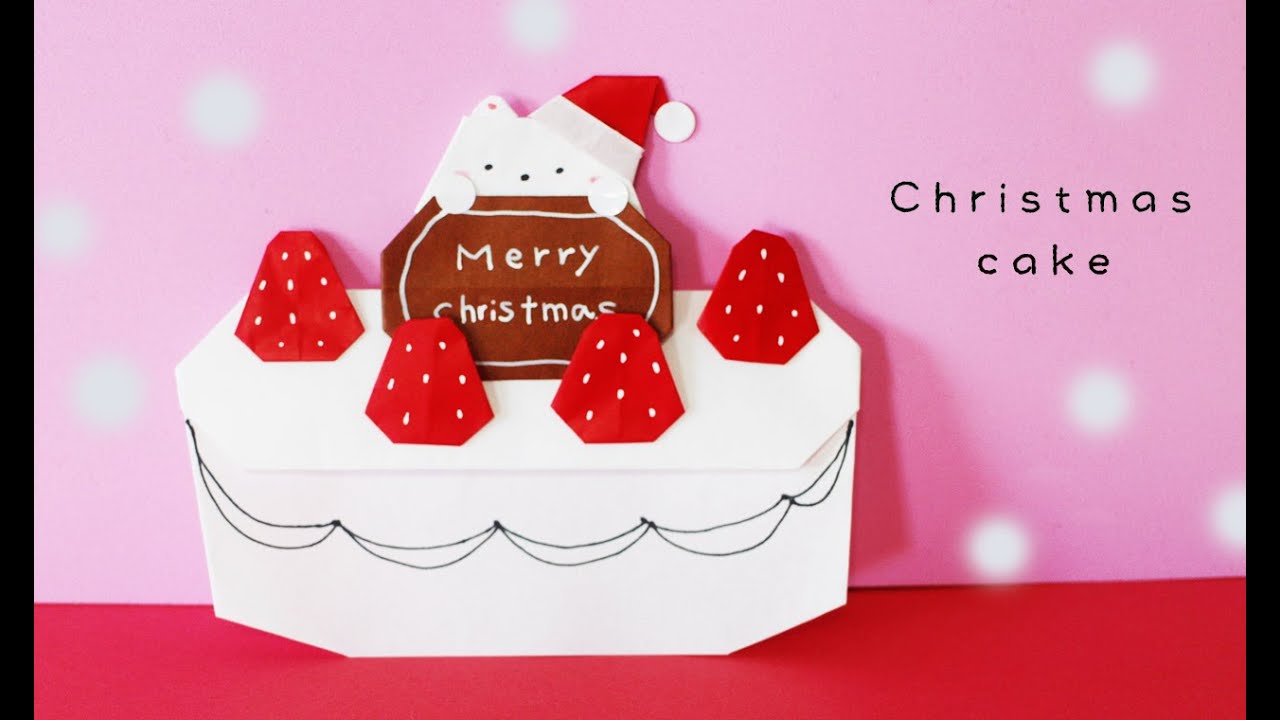 クリスマス 折り紙 ケーキの作り方 白くまサンタ付き Origami Christmas Cake おもちゃ箱 折り紙モンスター