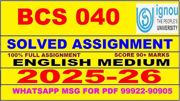 BCS 040 solved assignment 2025-26 in English || bcs 040 solved assignment 2026 || bcs40 2025-26