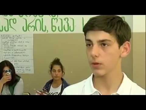 სიახლე  31-05-2016