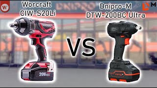 Worcraft CIW-S20Li vs Dnipro-M DTW-200BC Ultra. Сравнение и тест ударных гайковертов.