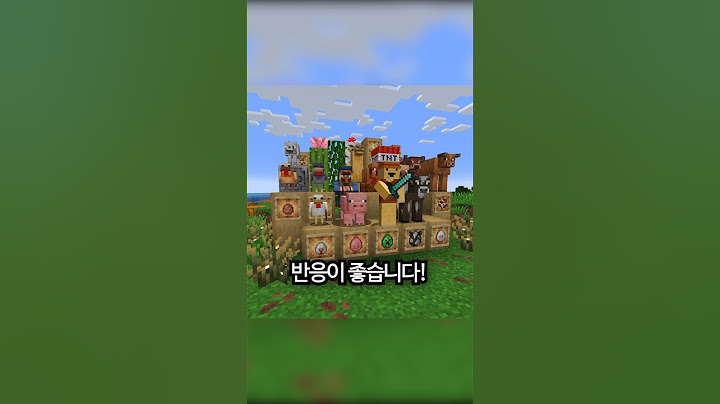 마인크래프트 1.21.5 역대급 업데이트