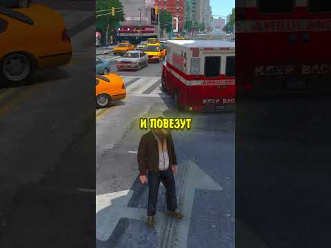 😨 ВОТ ПОЧЕМУ ГТА 4 ЛУЧШЕ ГТА 5! #гта5 #гта4