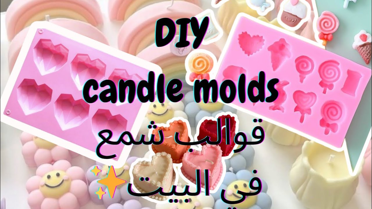طريقة قوالب السيليكون بمكون واحد في ٥ دقائق!! Silicone molds in 5 mins!! 😳#explore #silicone #mold