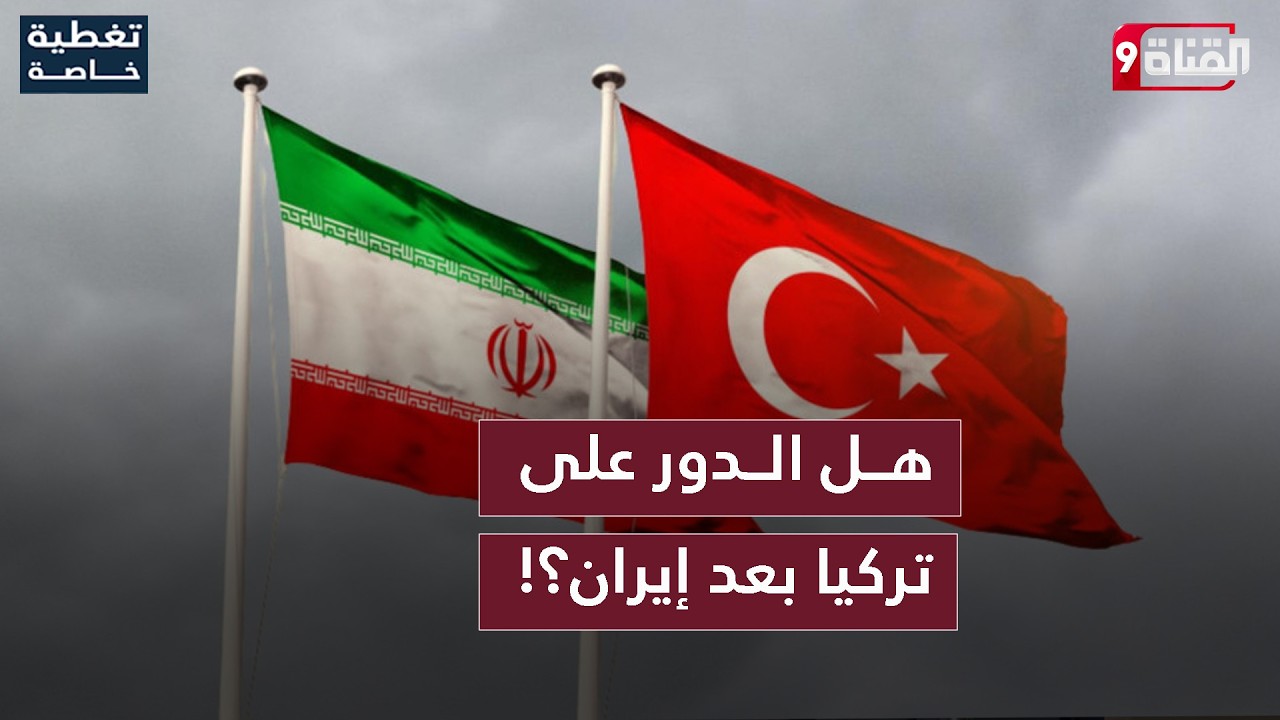 أحداث عظيمة قادمة والمعركة في بدايتها!رضا بودراع يتحدث عن مرحلة ما بعد خامنئي في إيران والمنطقة!