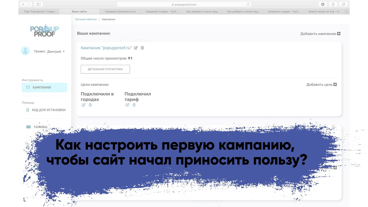 Настроить первый канал. Госуслуги подтверждение личности через МФЦ. Как подтвердить учетную запись на госуслугах через тинькофф. Фото зависших госуслуг. Подтвердить или подтвердить.