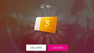 [Superstar Games] How To Use Card Selector | Tutorial Explained screenshot 4