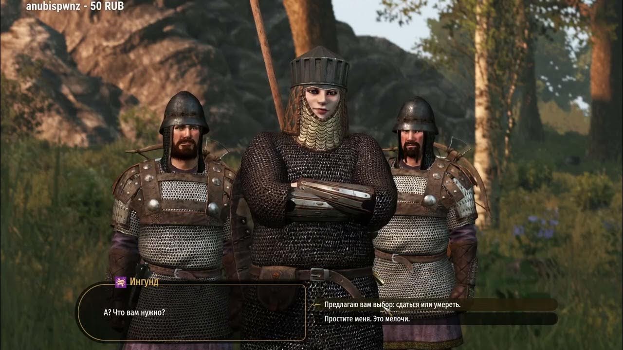 Bannerlord на ком лучше жениться