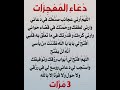 دعاء Shorts Shortvideo اكسبلور يارب تيك توك اكسبلورر ادعيه 