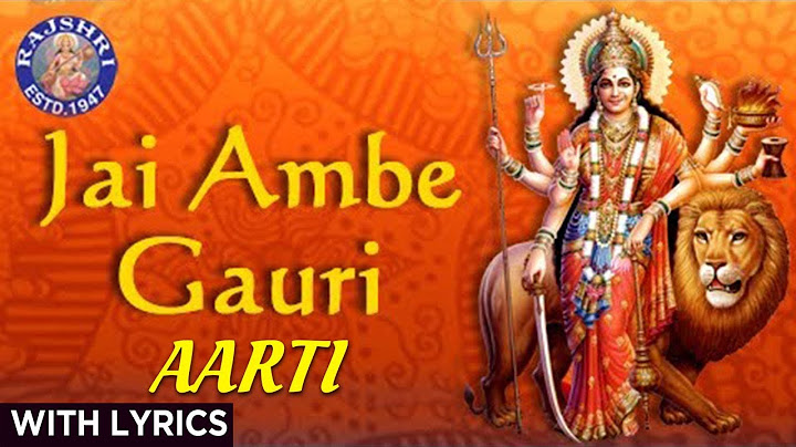 जय अम्बे गौरी - गीत के साथ दुर्गा आरती - संजीवनी भेलांडे - हिंदी भक्ति गीत