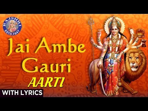 Jai Ambe Gauri - Durga Aarti With Lyrics - Sanjeevani Bhelande - Hindi Devotional Songs