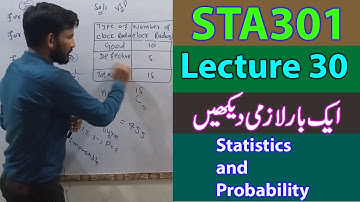 STA301 Lecture 30 Short Lecture|Vu short lecture|Statistics and Probability in Urdu|Hindi Lecture 30