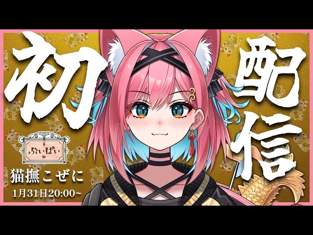 24点セット！NEWSテゴマスイッテQ ゼロ一獲千金ゲーム sddefault.jpg?v=679a441e