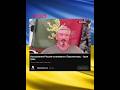 @Arty_Green@nemyrialive#російськоукраїнськавійна#майбутнє#зсу#зеленський@MAGYARBIRDS#корупція