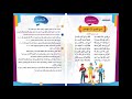 20 في قلبي حب الإتقان بدون ايقاع 