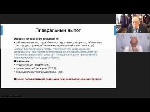 Амбулаторный Экспресс. 29.04.20