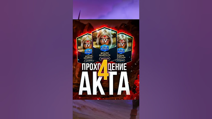 ЛУЧШИЙ МАРСИ СЕТ #dota2 #4акт #павшаякорона #дота2