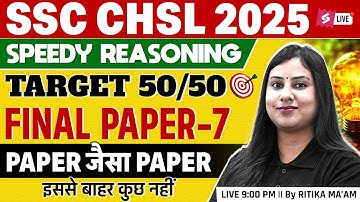 SSC CHSL 2025 Preparation | SSC CHSL Reasoning Classes 2025 | SSC CHSL Reasoning by Ritika Ma
