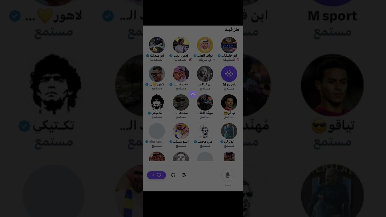 مساحة ابو خليفه : نقاش عن النصر والانتقالات