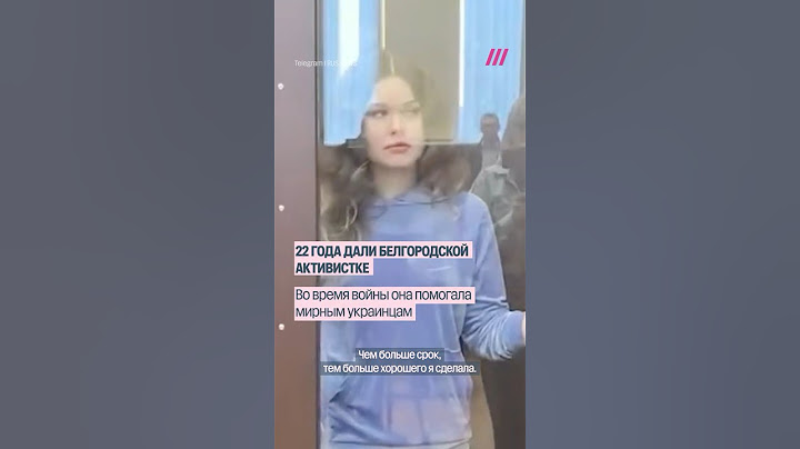 22 года колонии активистке, которая помогала мирным украинцам