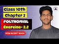 Class - 10th | Maths Ch - 2 | Polynomials Ex:- 2.2 | New NCERT || CBSE | Tangent Theory Class