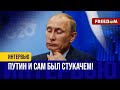 💥 Как в России поощряют СТУКАЧЕЙ? Кремль нашел &quot;ниточки&quot;