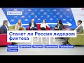 Чем отличается российский финтех-рынок от мирового?