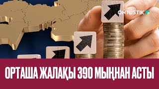 :   390  