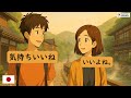 Slow & Easy Japanese Conversation Practice - Learn Japanese 2
