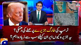 Trump Threatens To Attack Irans Economic Lifeline Kharg Island Watch Why It Is Important