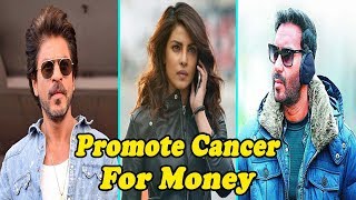 Bollywood Stars Who Promote Masala For Money  Shahrukh Khan  Priyanka Chopra  Akshay Kumar