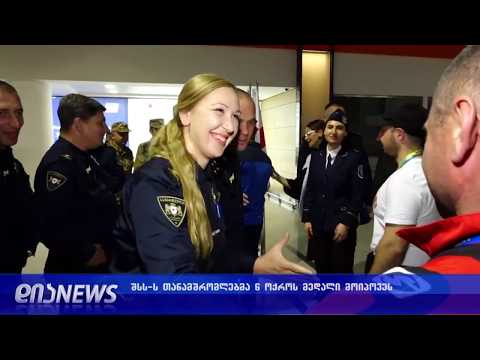 შსს-ს თანამშრომლებმა 6 ოქროს მედალი მოიპოვეს 21.05.2019